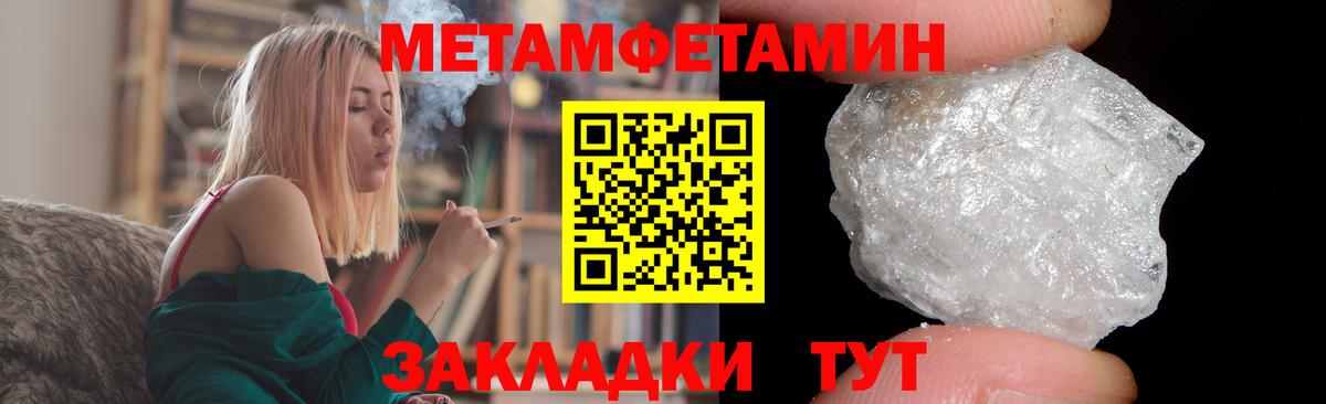 АМФЕТАМИН VHQ  Вход с VPN  Верхний Уфалей 