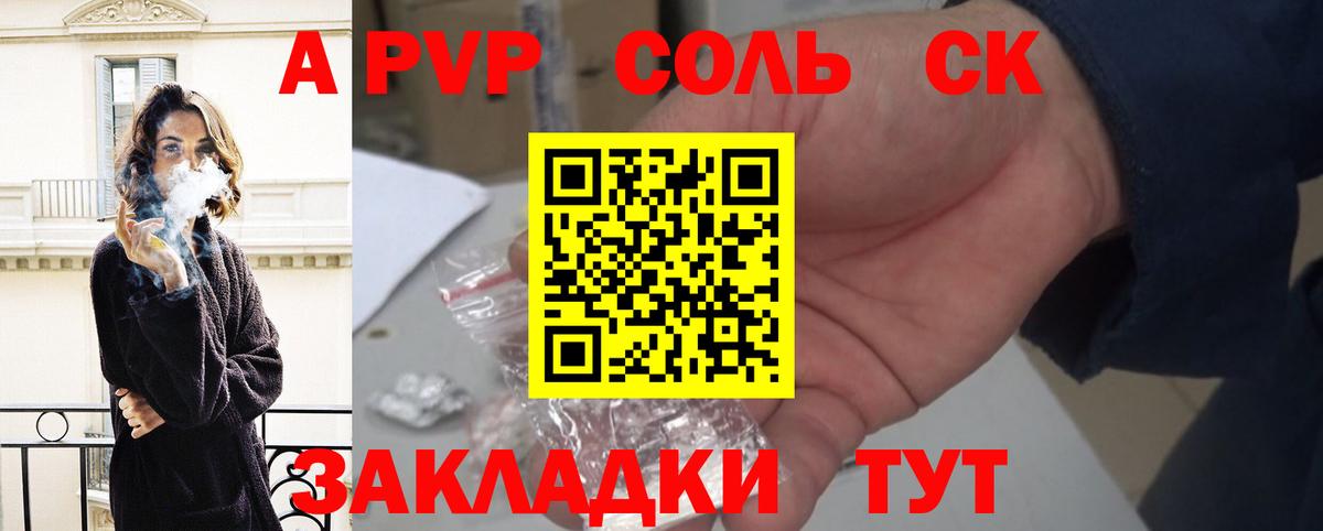A-PVP СК КРИС Верхний Уфалей