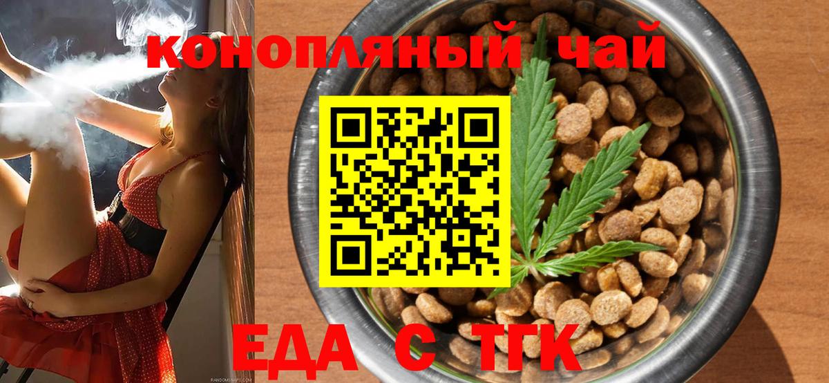 Верхний Уфалей  Canna-Cookies марихуана  Вход с VPN 