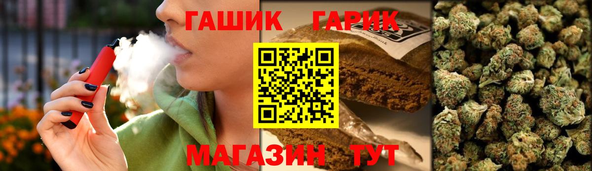 ГАШИШ  Гашиш индика сатива  Вход с VPN  ГАШ гашик  Верхний Уфалей 