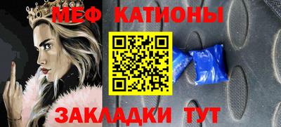 MESCALINE Изобильный