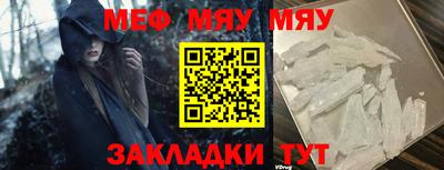 MESCALINE Изобильный