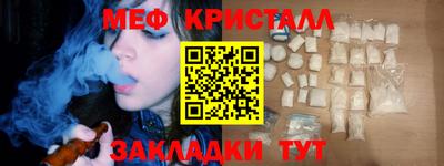 эйфоретик Ипатово