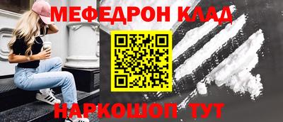 эйфоретик Ипатово
