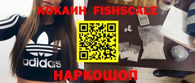 эйфоретик Ипатово