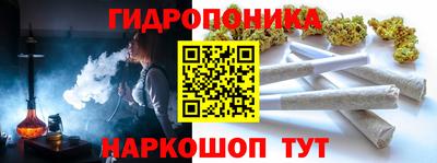 эйфоретик Ипатово