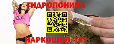 эйфоретик Ипатово