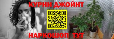 эйфоретик Ипатово