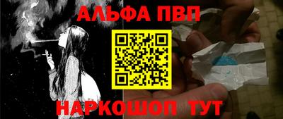 эйфоретик Ипатово