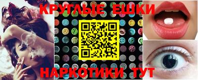 эйфоретик Ипатово