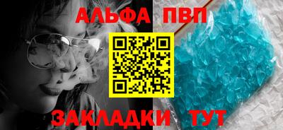 эйфоретик Ипатово