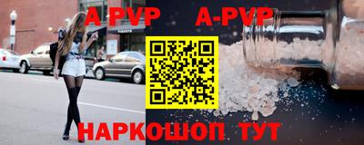 эйфоретик Ипатово