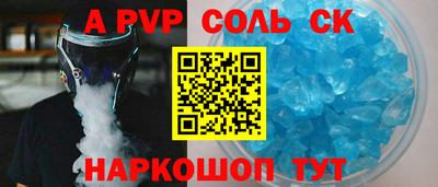 эйфоретик Ипатово