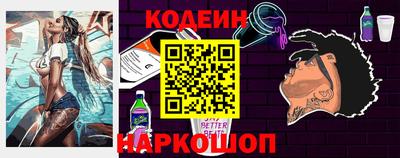 эйфоретик Ипатово