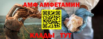 эйфоретик Ипатово