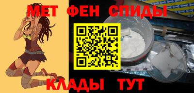 эйфоретик Ипатово