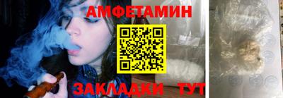 эйфоретик Ипатово