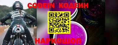 эйфоретик Ипатово