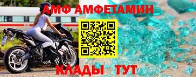 mdma Ирбит