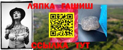 эйфоретик Ипатово