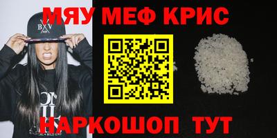 MESCALINE Изобильный
