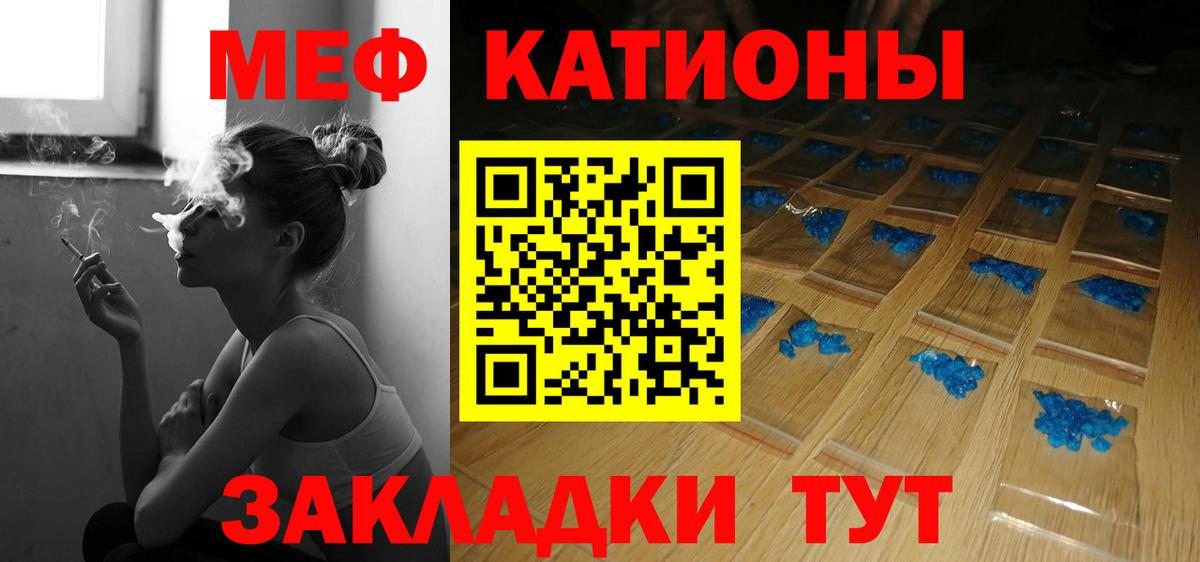 МЕФ мука  МЯУ-МЯУ мяу мяу  Вход с VPN  Верхний Уфалей 