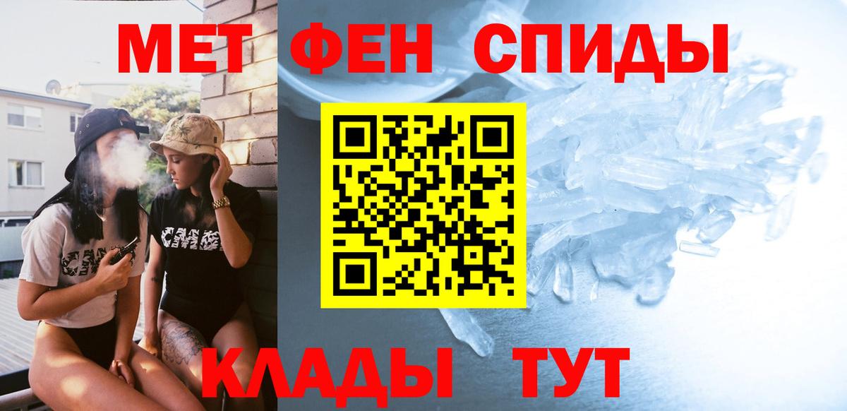 Верхний Уфалей  Метамфетамин кристалл  Вход с VPN 