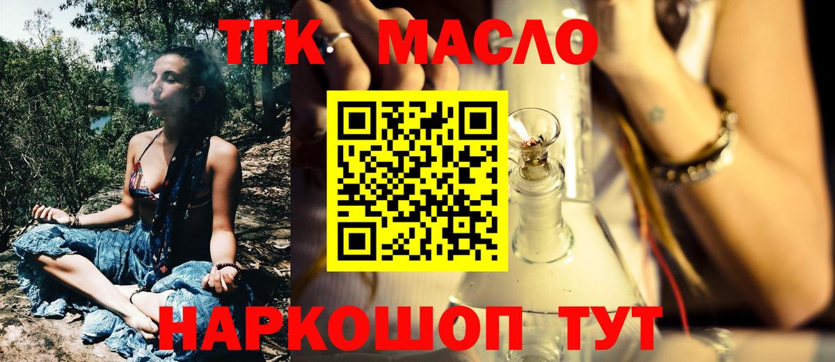 Верхний Уфалей  ТГК вейп с тгк  где купить наркотик  Вход с VPN 