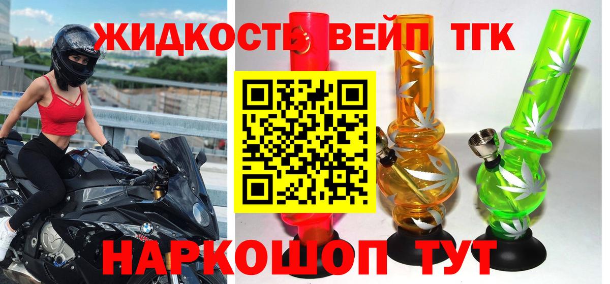 ТГК Wax Верхний Уфалей